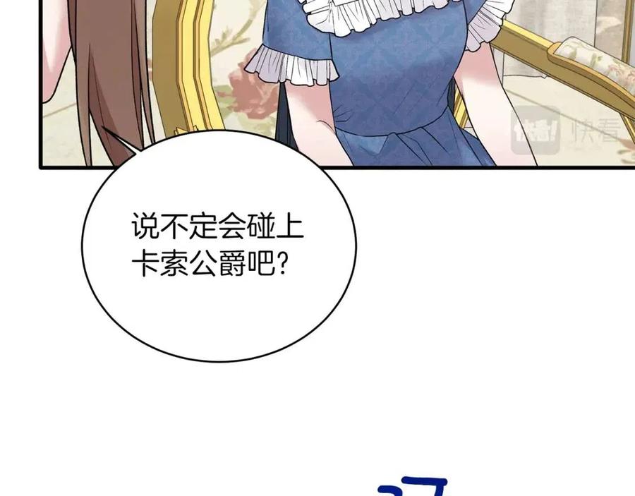 第60话 走出阴影79