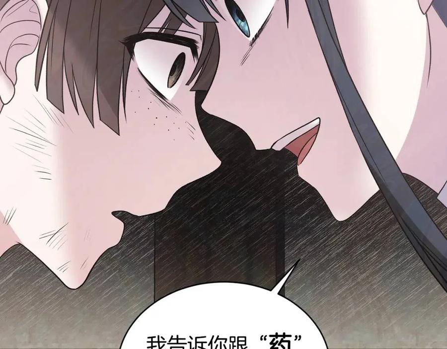 第55话 重要情报69