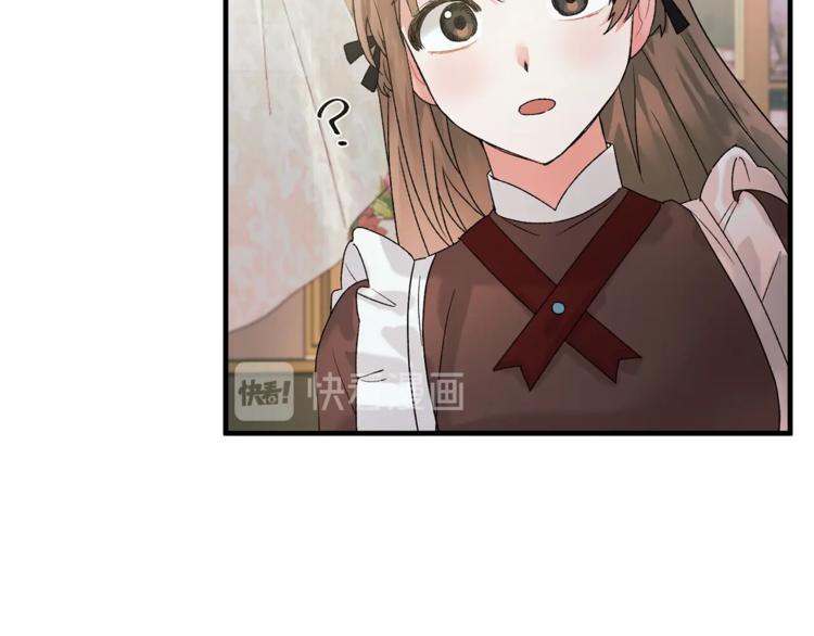 第2话 闺蜜初遇63