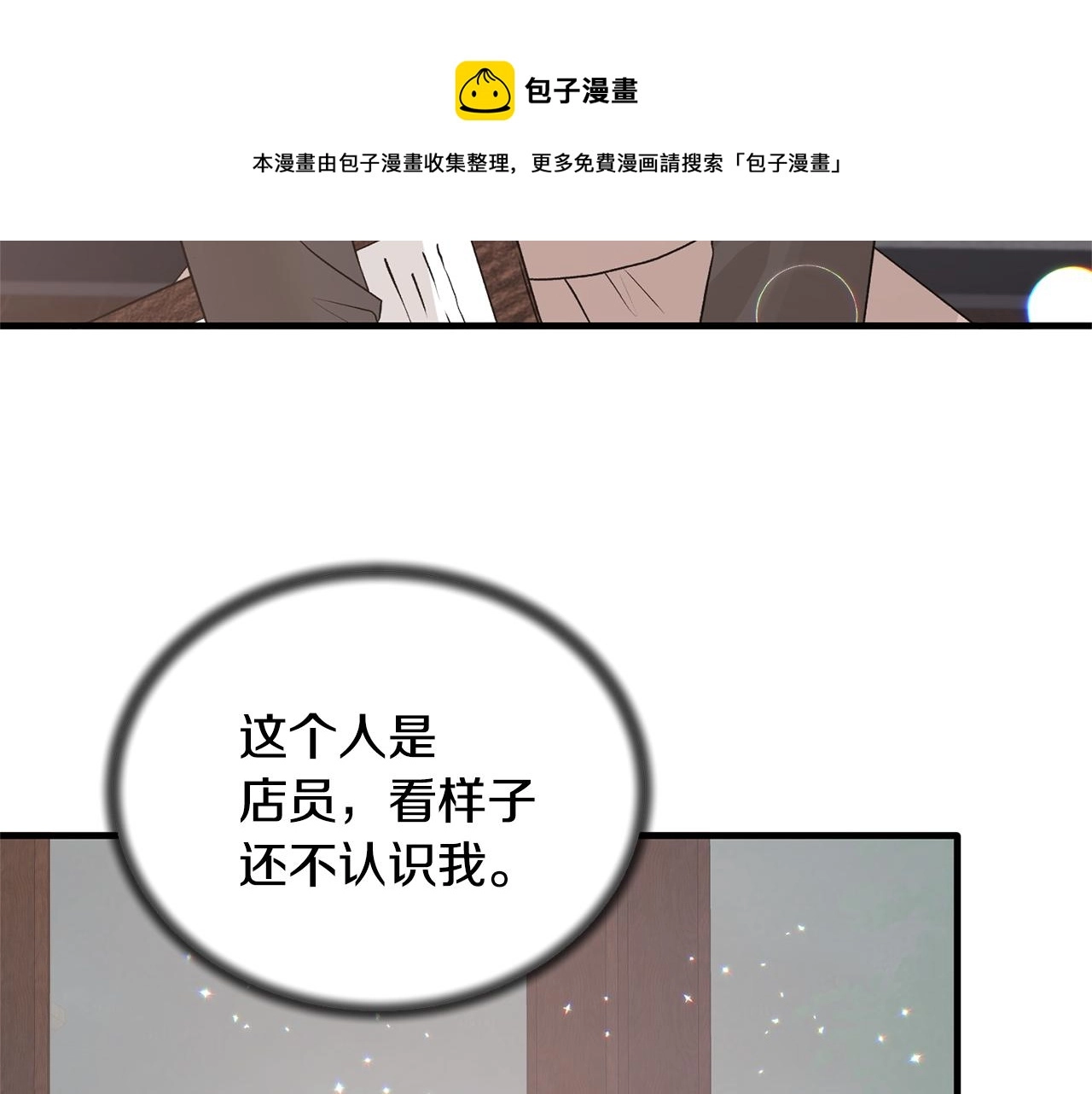 第74话 改写命运88