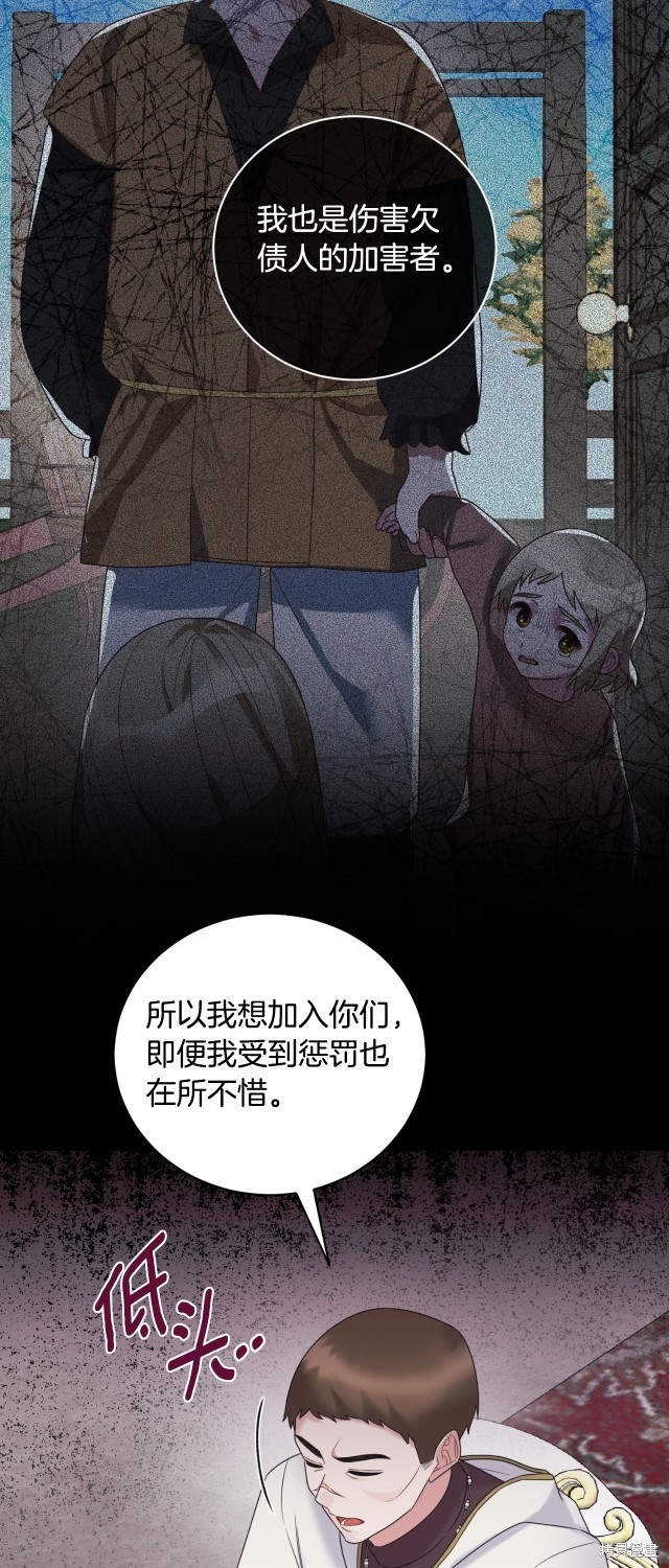 第137话34