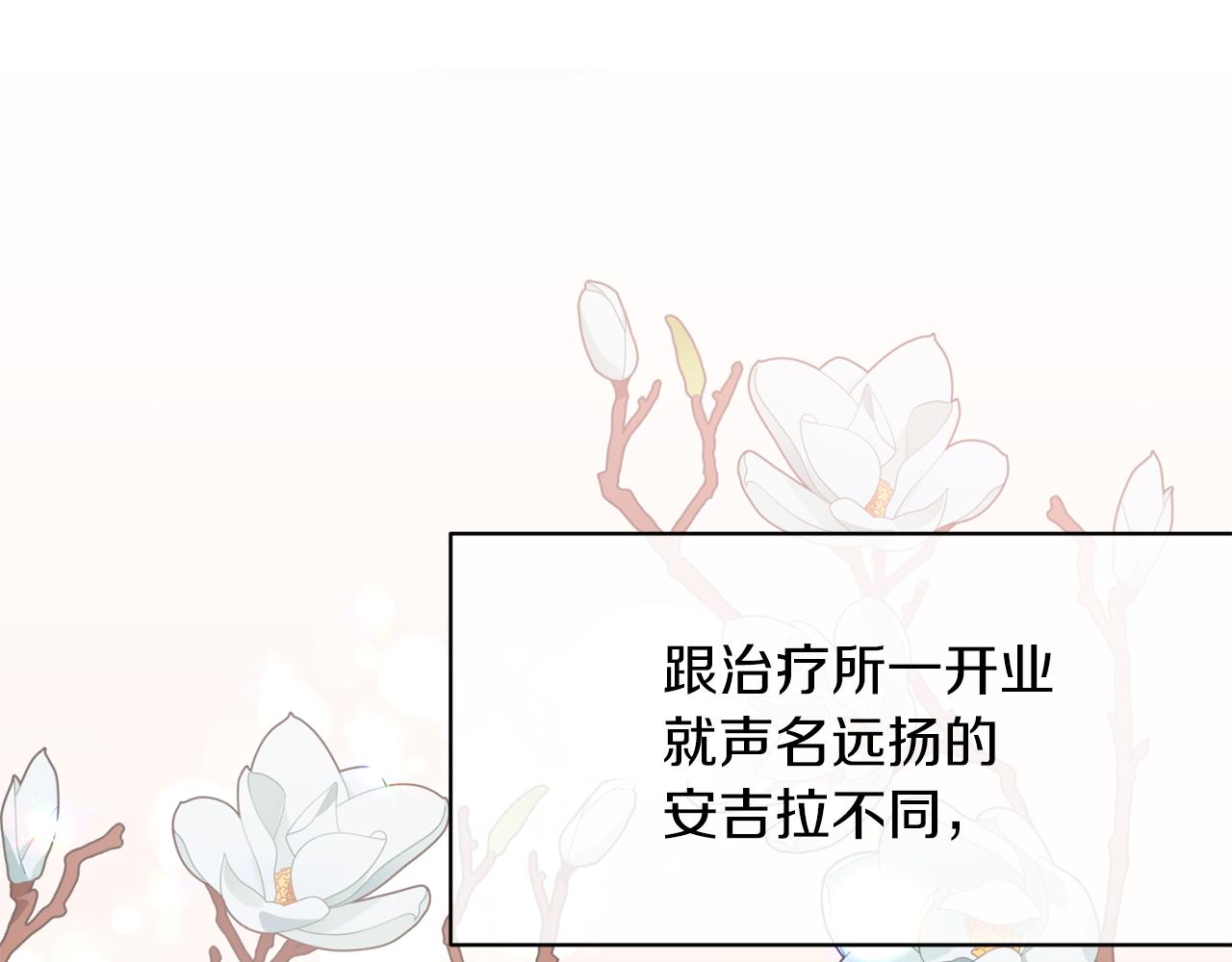 第81话 重要的价值67
