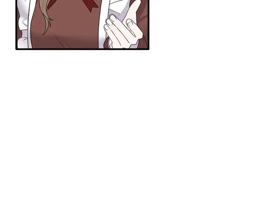 第58话 手链的丢失117
