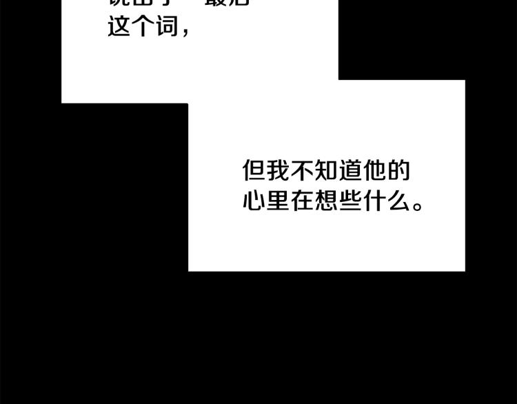 第26话 少年的邀请71