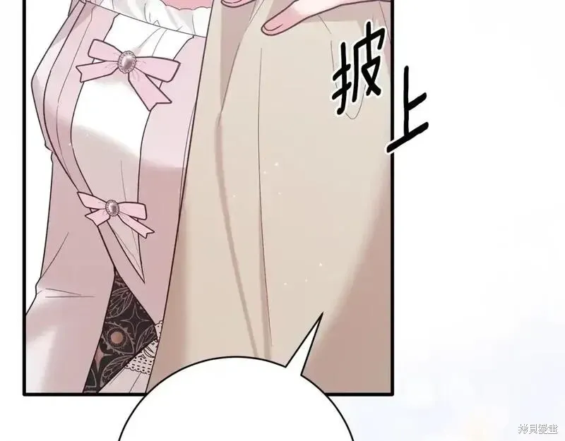 第159话23