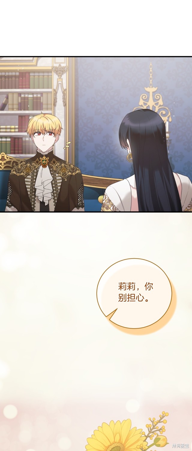 第147话16