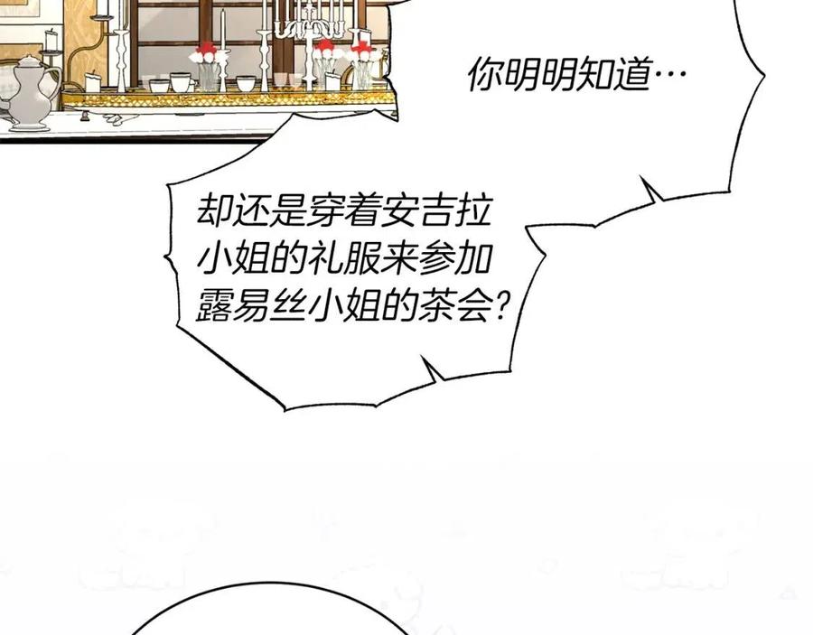 第64话 影响106