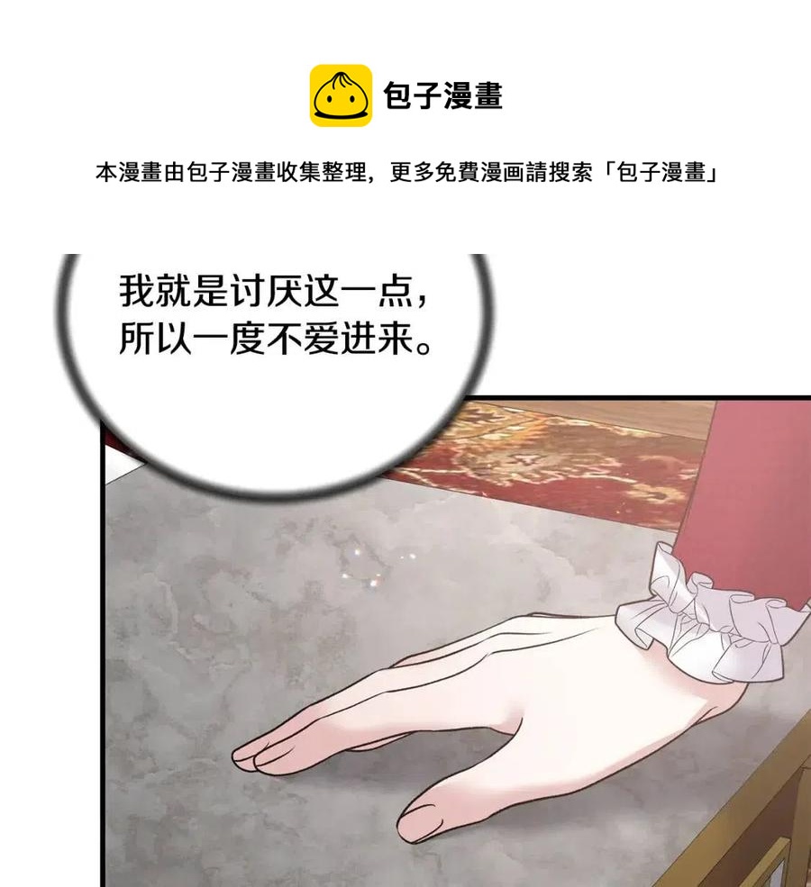 第65话 礼服116