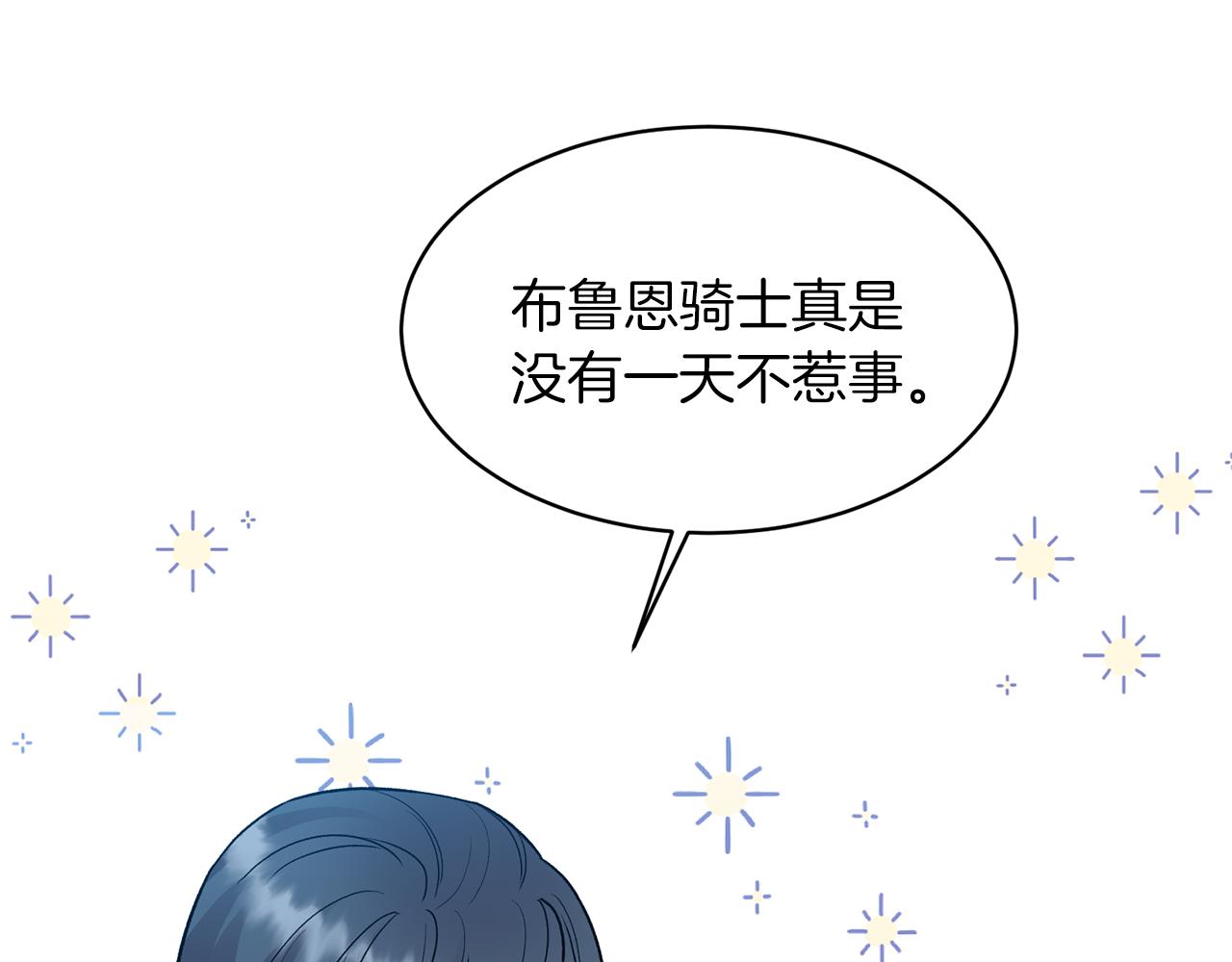 第39话 我是证人110