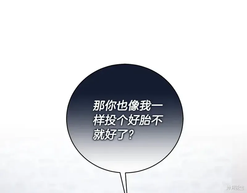 第167话185