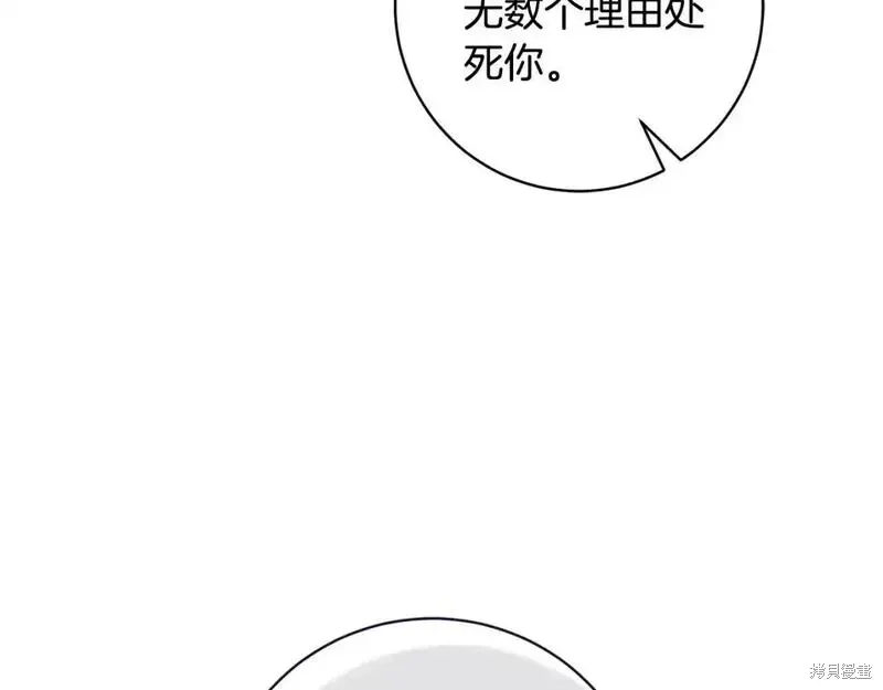 第162话9