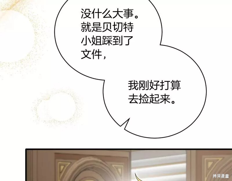 第122话64