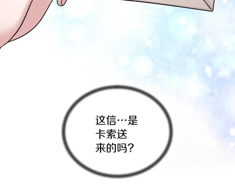 第60话 走出阴影61