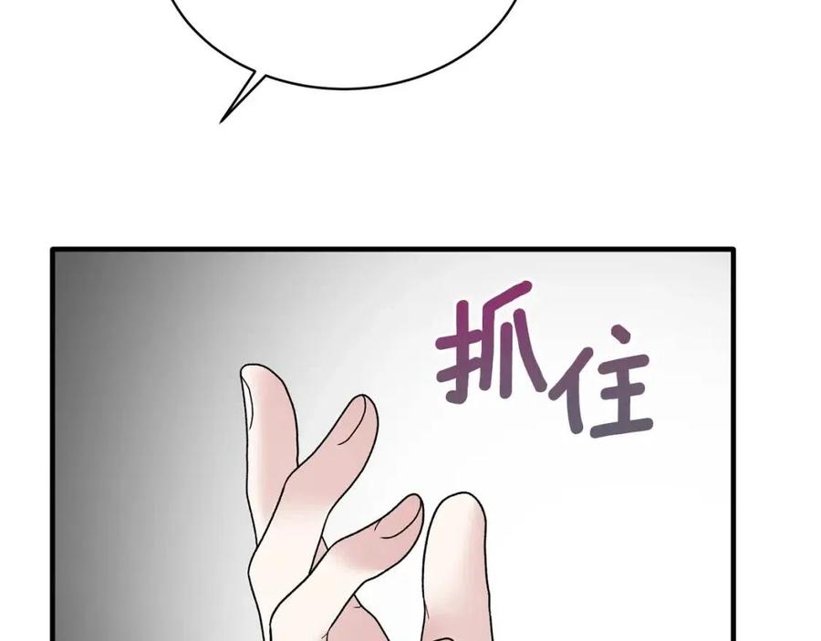 第49话 步步为营159
