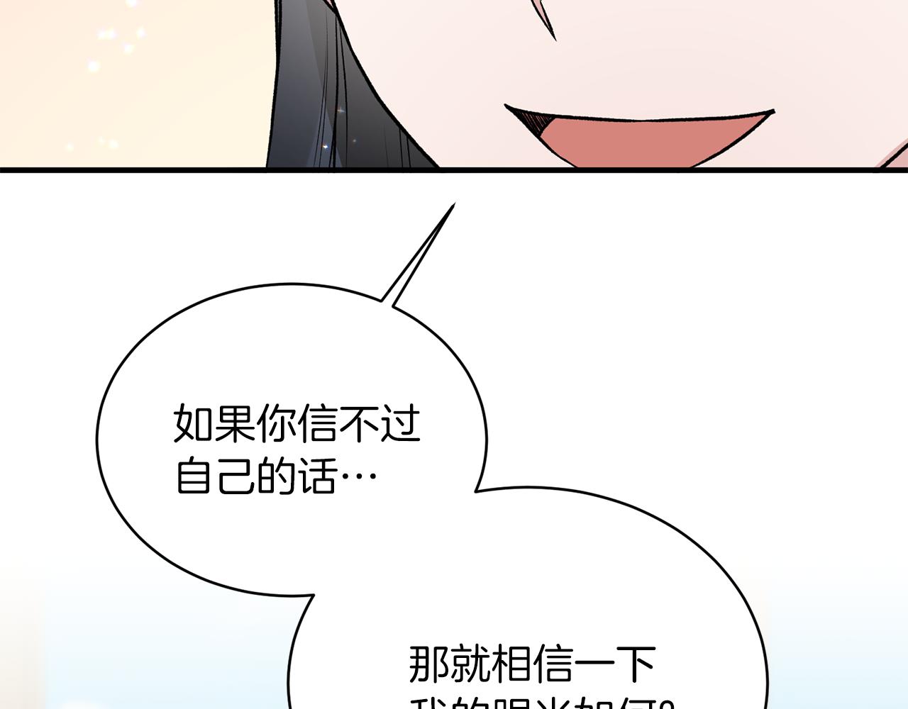 第69话 大展身手15