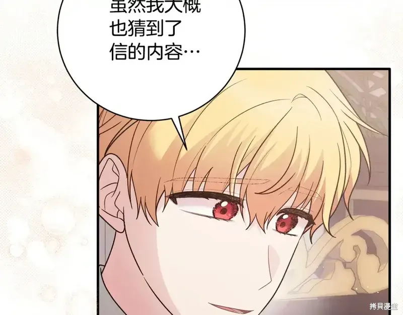 第170话34