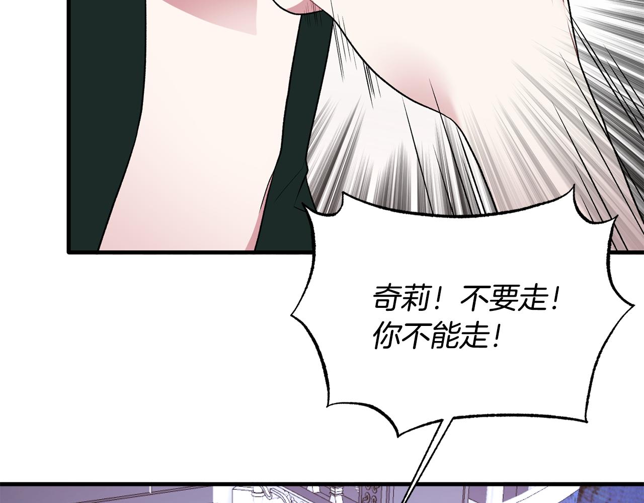 第37话 布局成功121