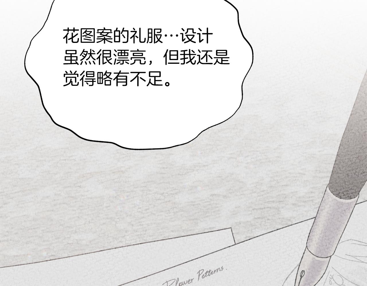 第68话 设计106