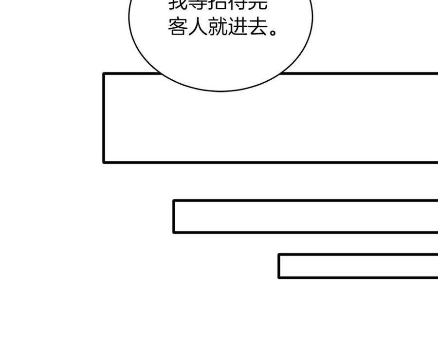 第63话 要求79