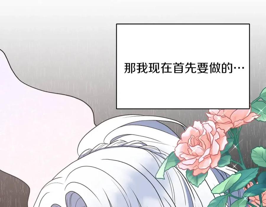 第48话 不能让奸计得逞119