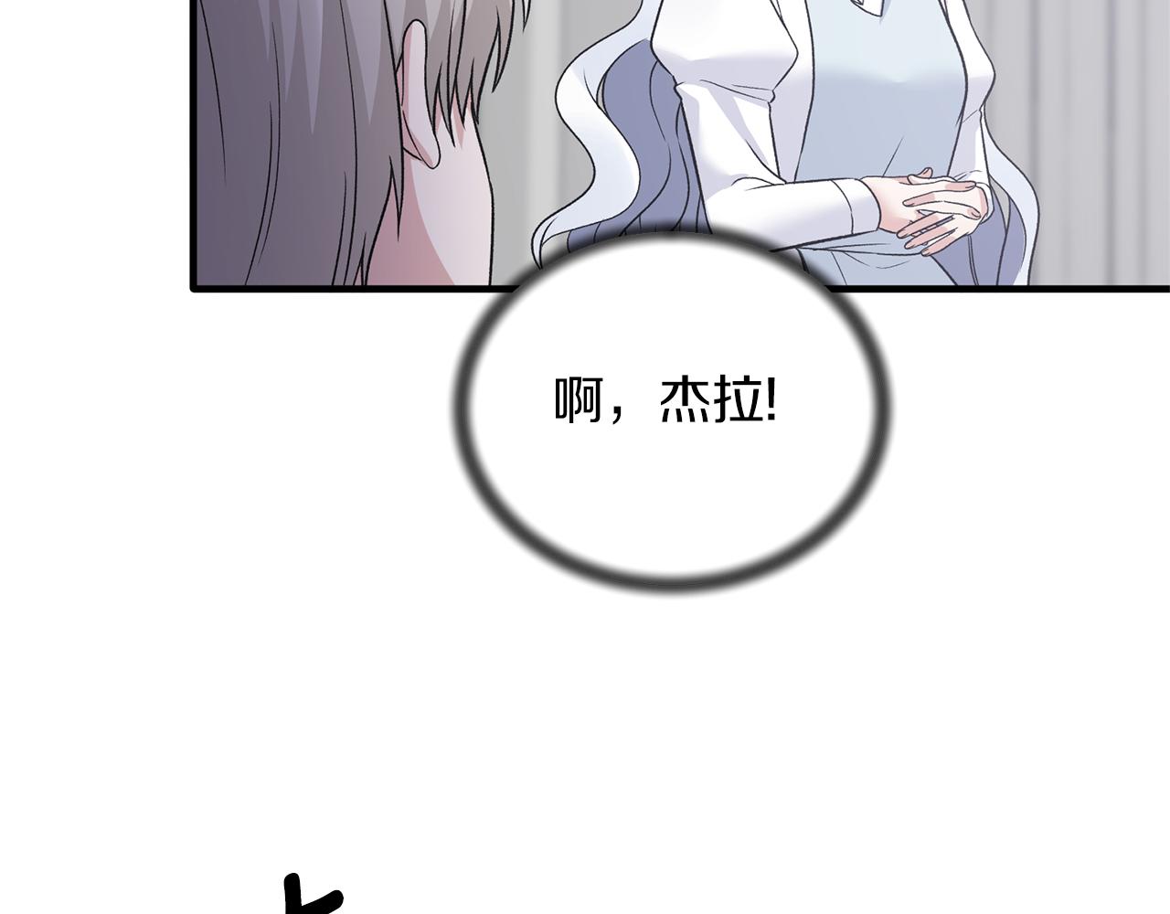第96话 “闺蜜”被问责174
