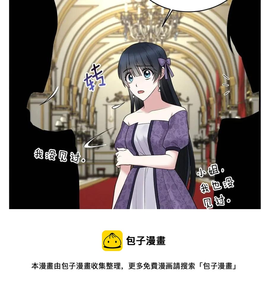 第58话 手链的丢失36
