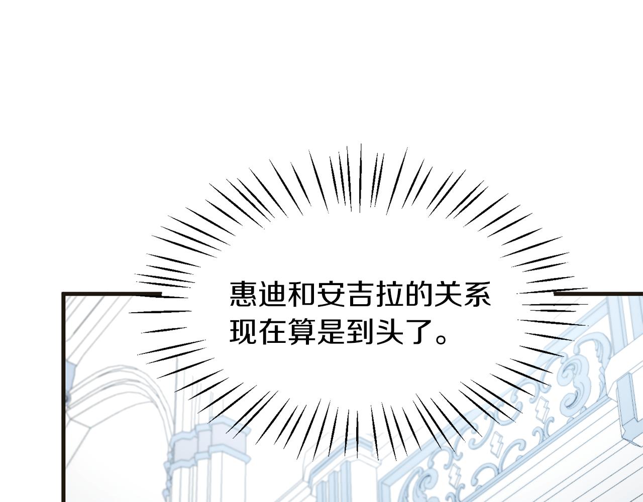 第34话 舞会斗智141
