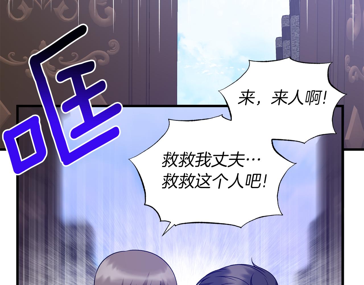 第91话 等价交换40