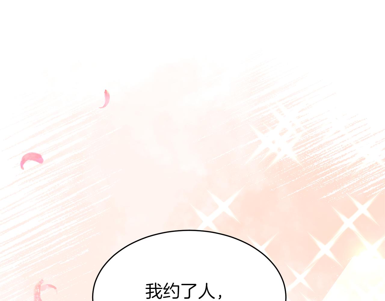 第39话 我是证人152
