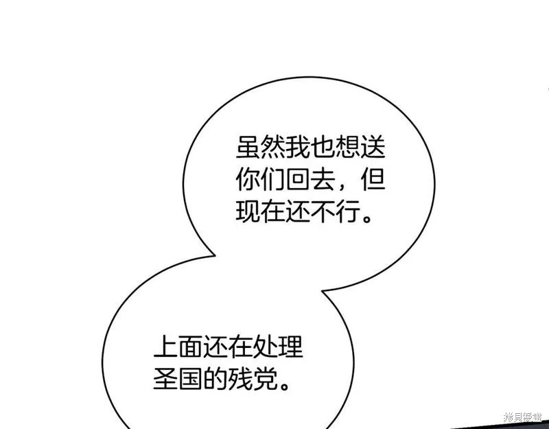 第115话86