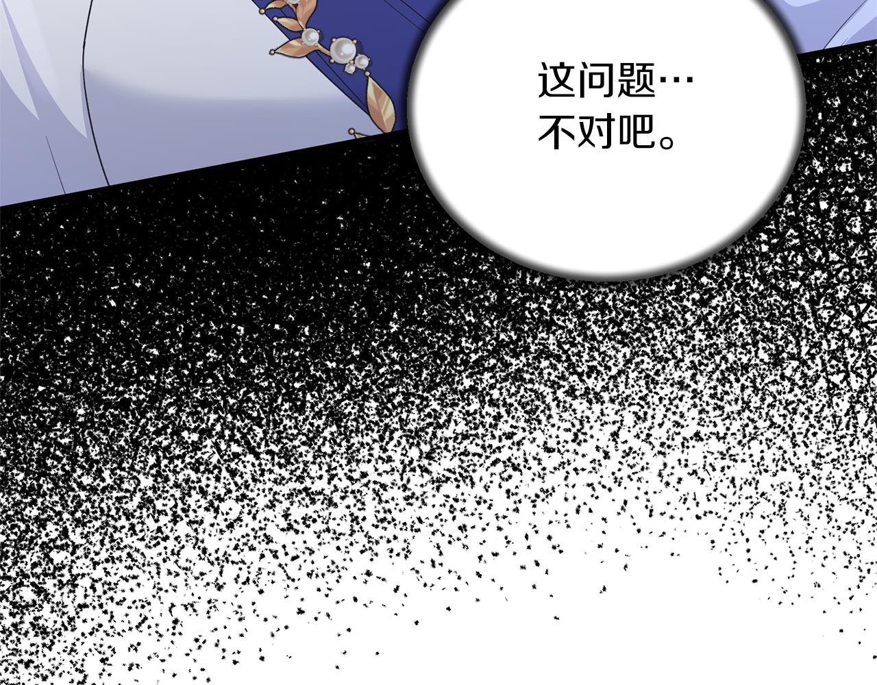 第106话 考官刁难135