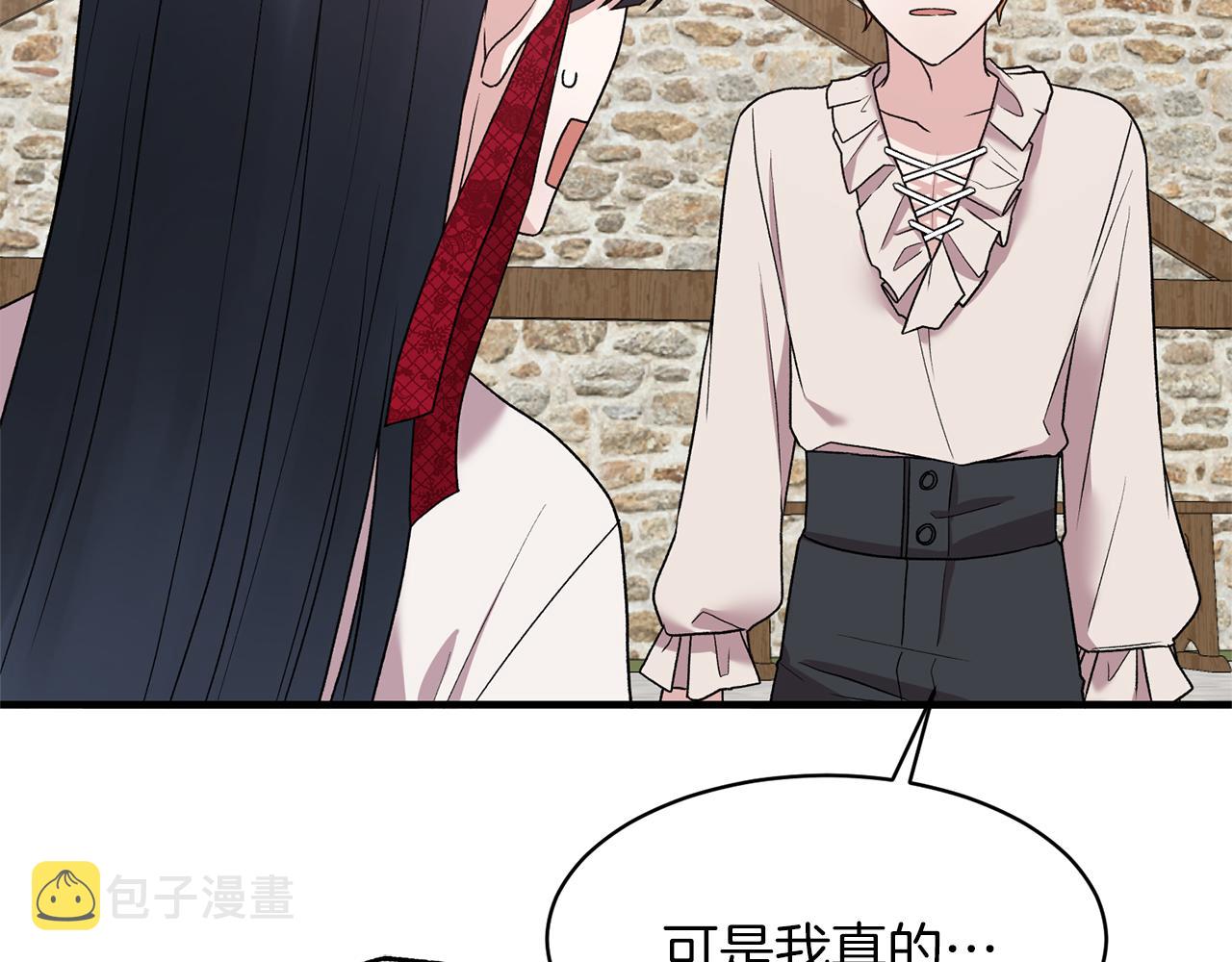 第40话 甜蜜约会139