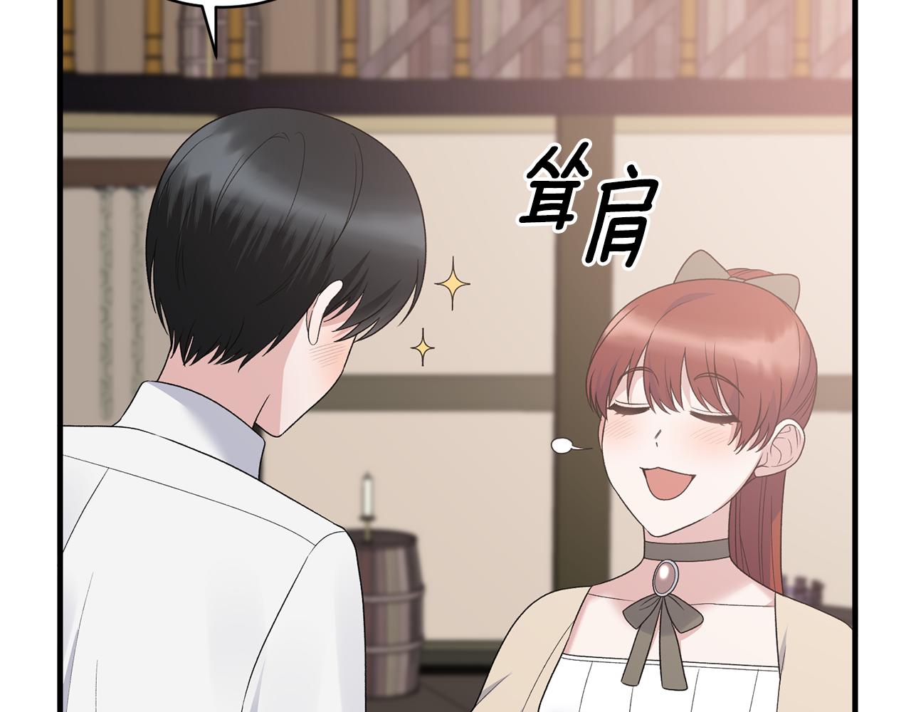 第99话 宴会共舞27