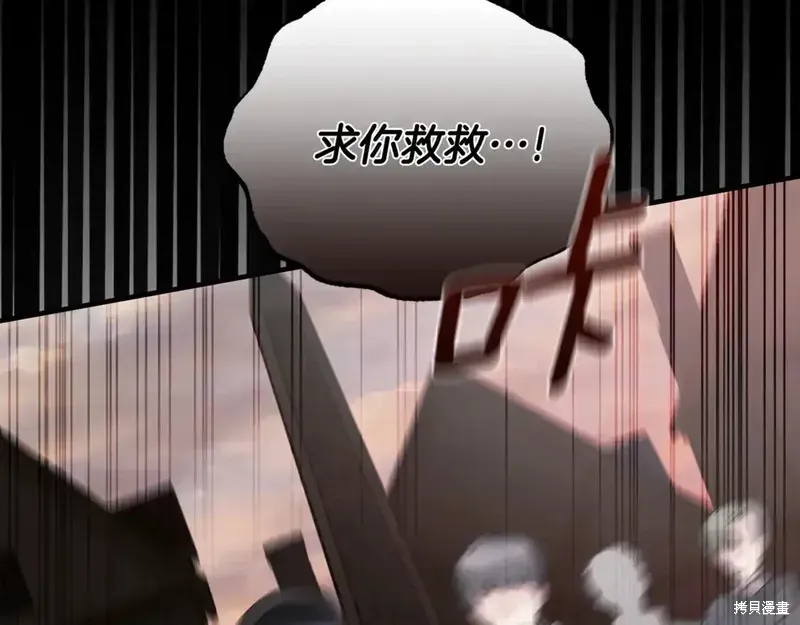 第169话68