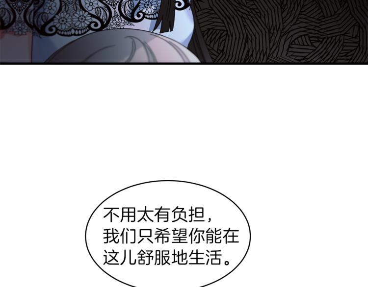 第3话 想要，摧毁她…67