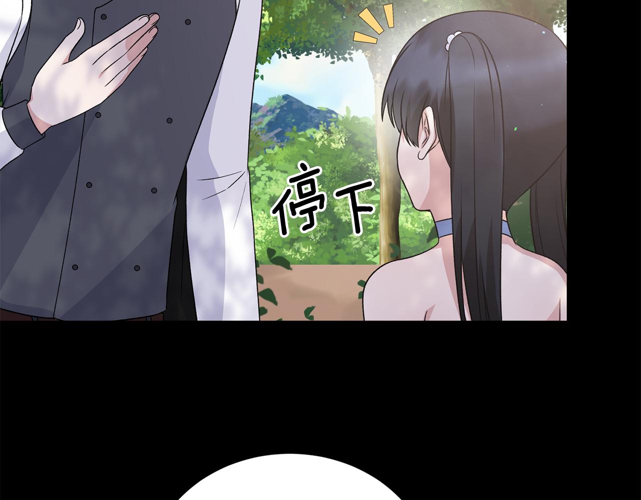 第93话 凶险旅途7