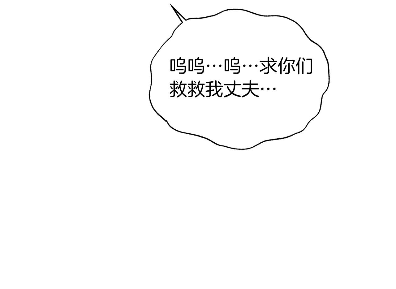 第91话 等价交换47