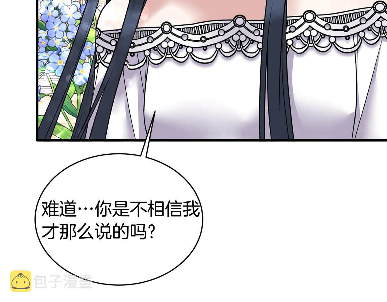 第44话 打太极77