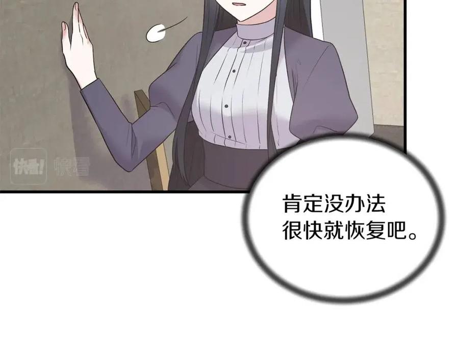 第55话 重要情报5