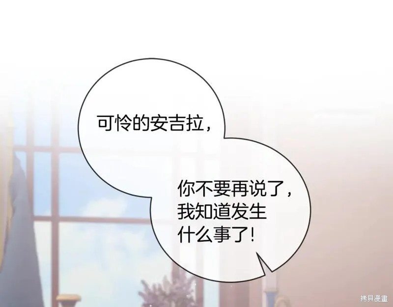 第129话25