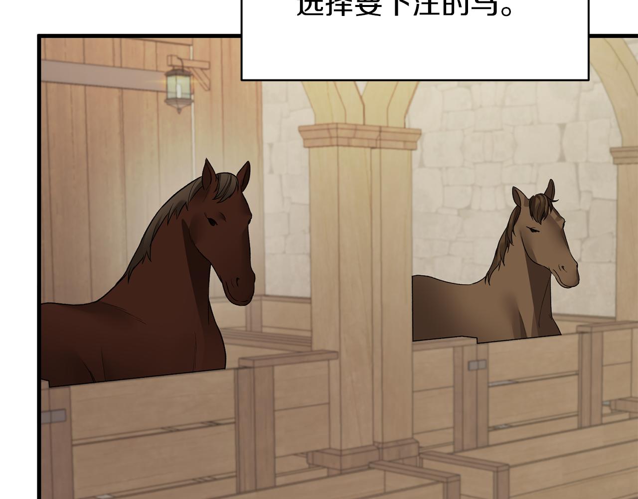 第30话 参观赛马108