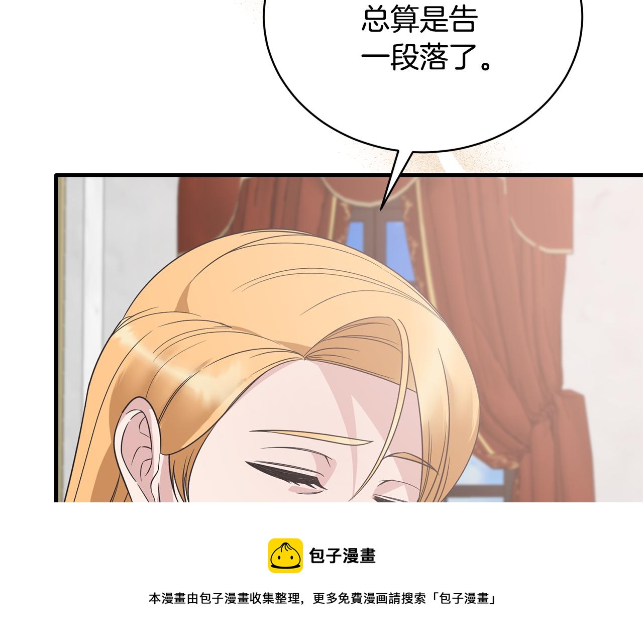 第103话 他是大皇子！98