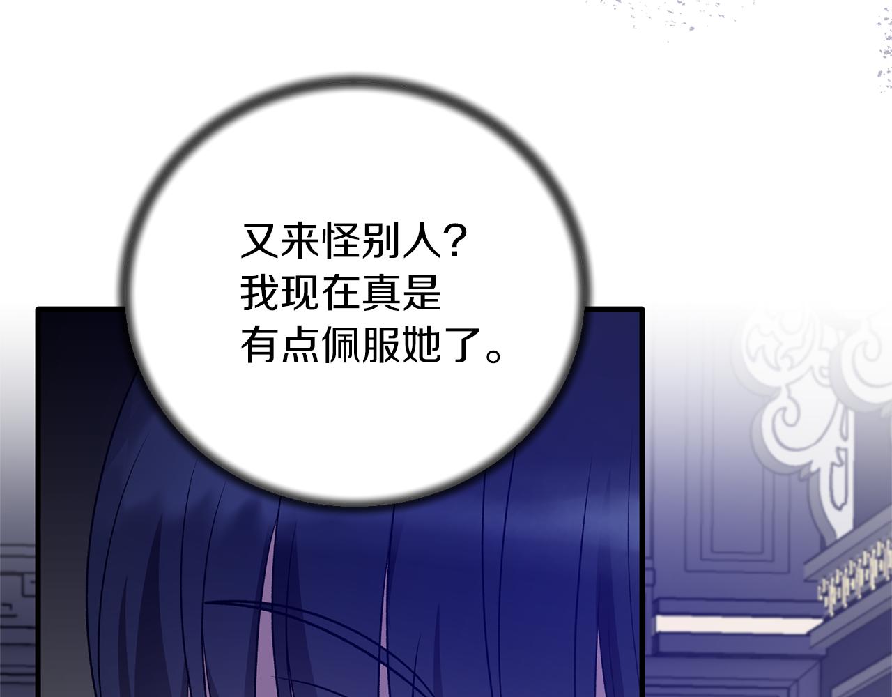 第97话 入宫赴约146
