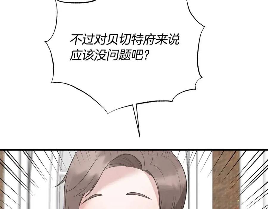 第66话 重建61