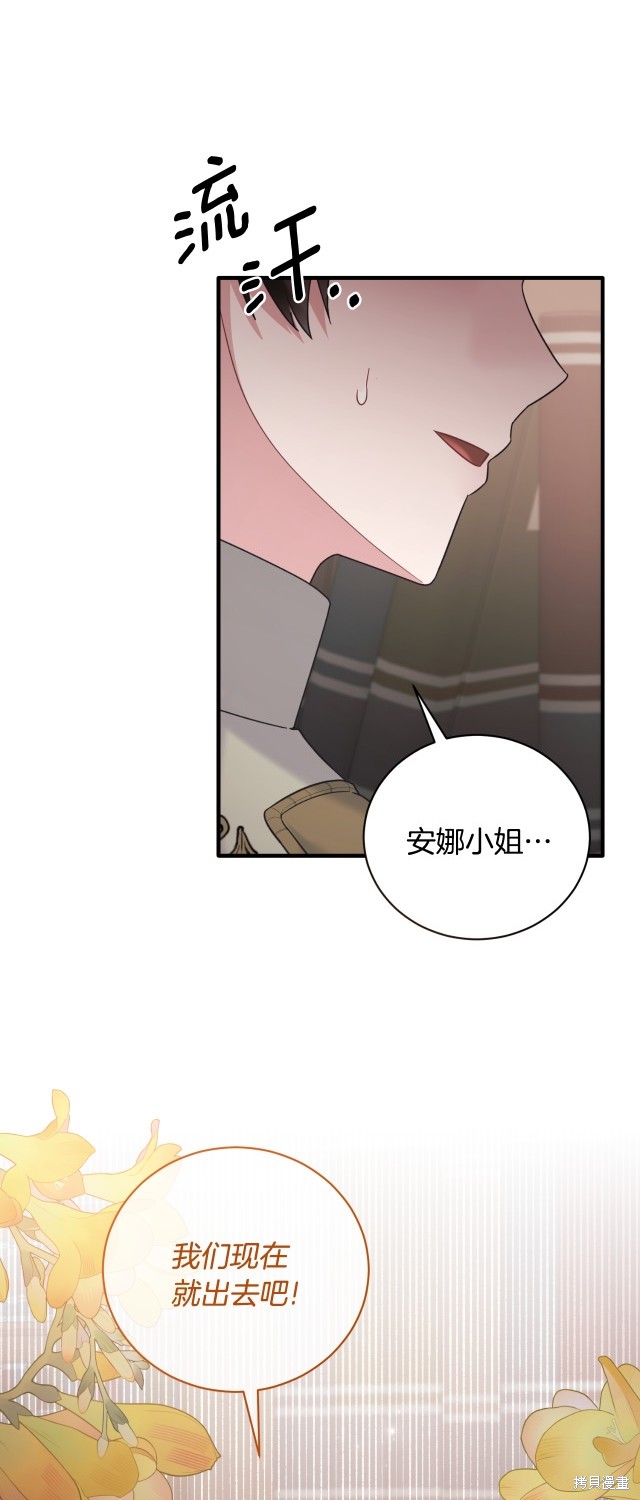 第136话47