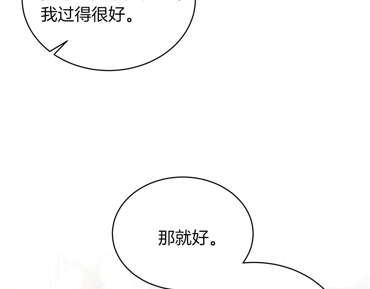 第70话 新潮礼服70