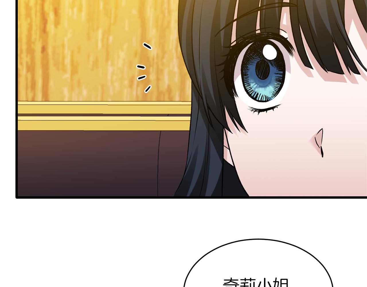 第40话 甜蜜约会24