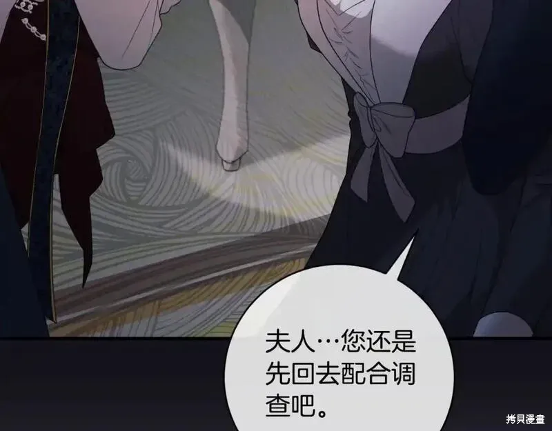 第152话33
