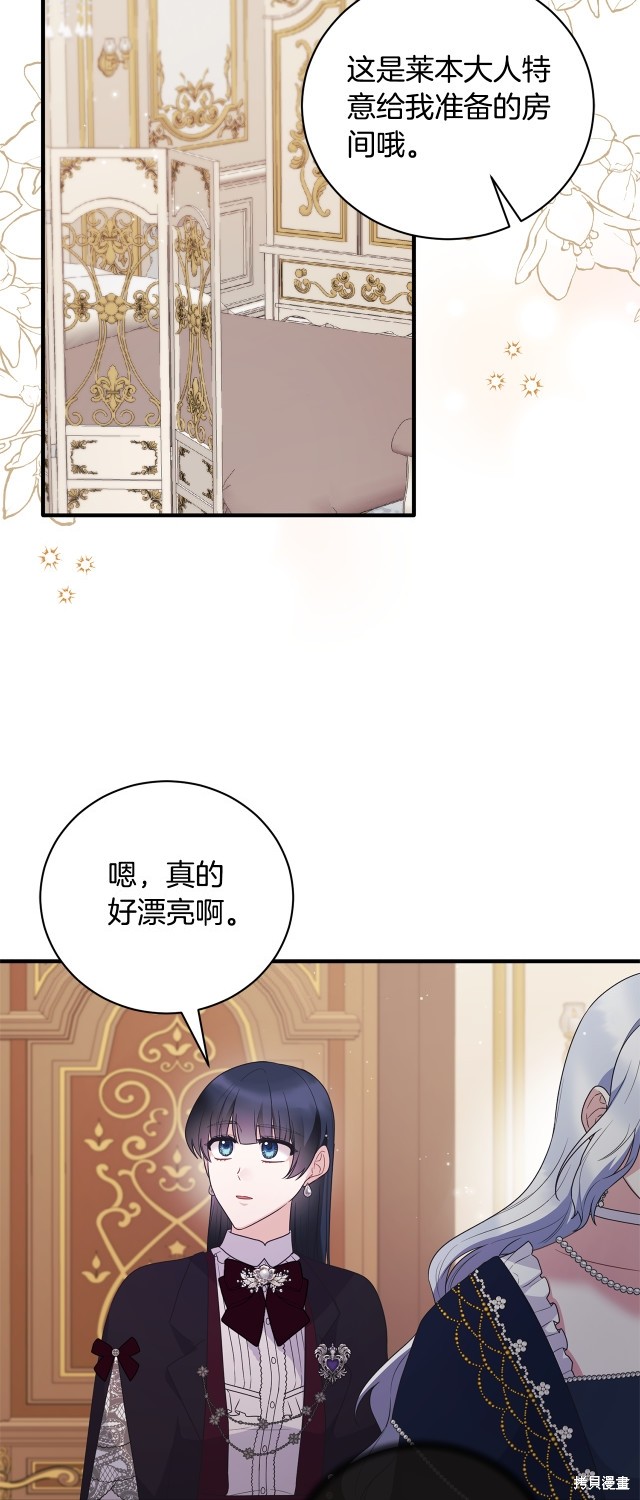 第131话9