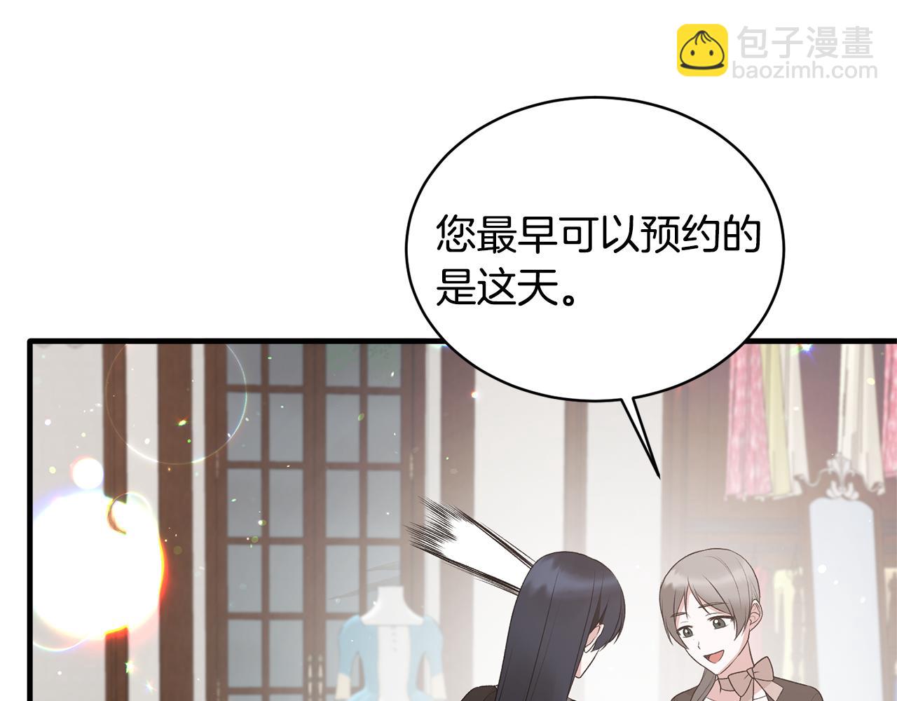 第74话 改写命运94